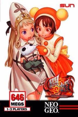Matrimelee Neo Geo AES