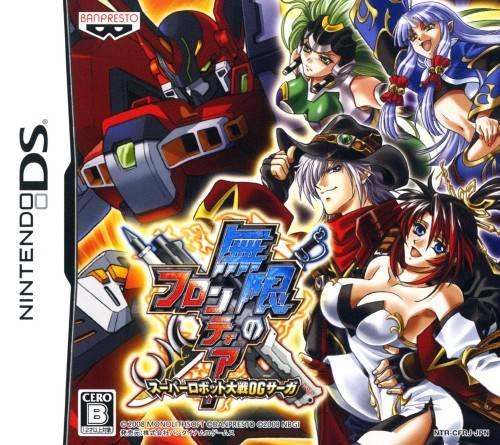 Super Robot Taisen OG Saga: Endless Frontier JP Nintendo DS