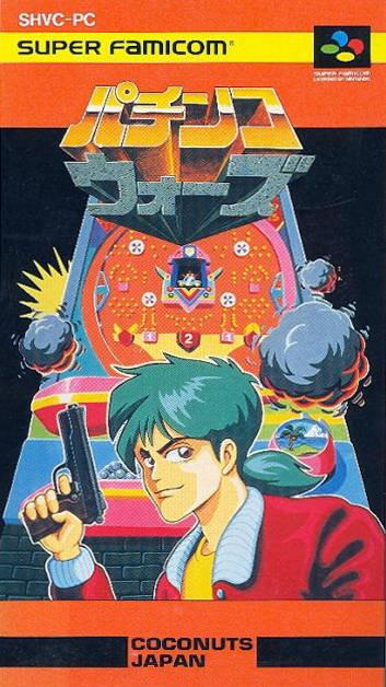 Pachinko Wars Super Famicom