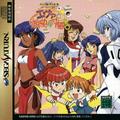 thumbnail cover art
