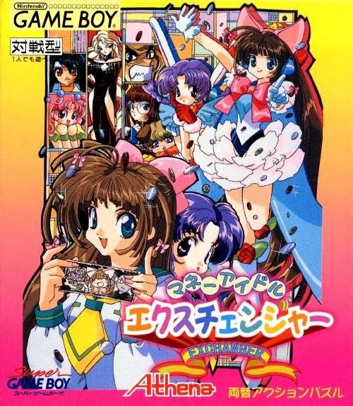 Money Idol Exchanger JP GameBoy