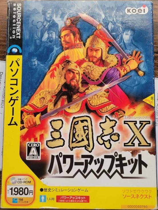 Three Kingdoms X Power-Up Kit JP PC Engine CD