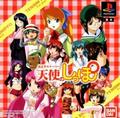 thumbnail cover art