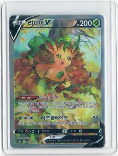 Leafeon V