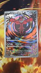 Yvetal #135 Pokemon Chinese CSV5C Prices