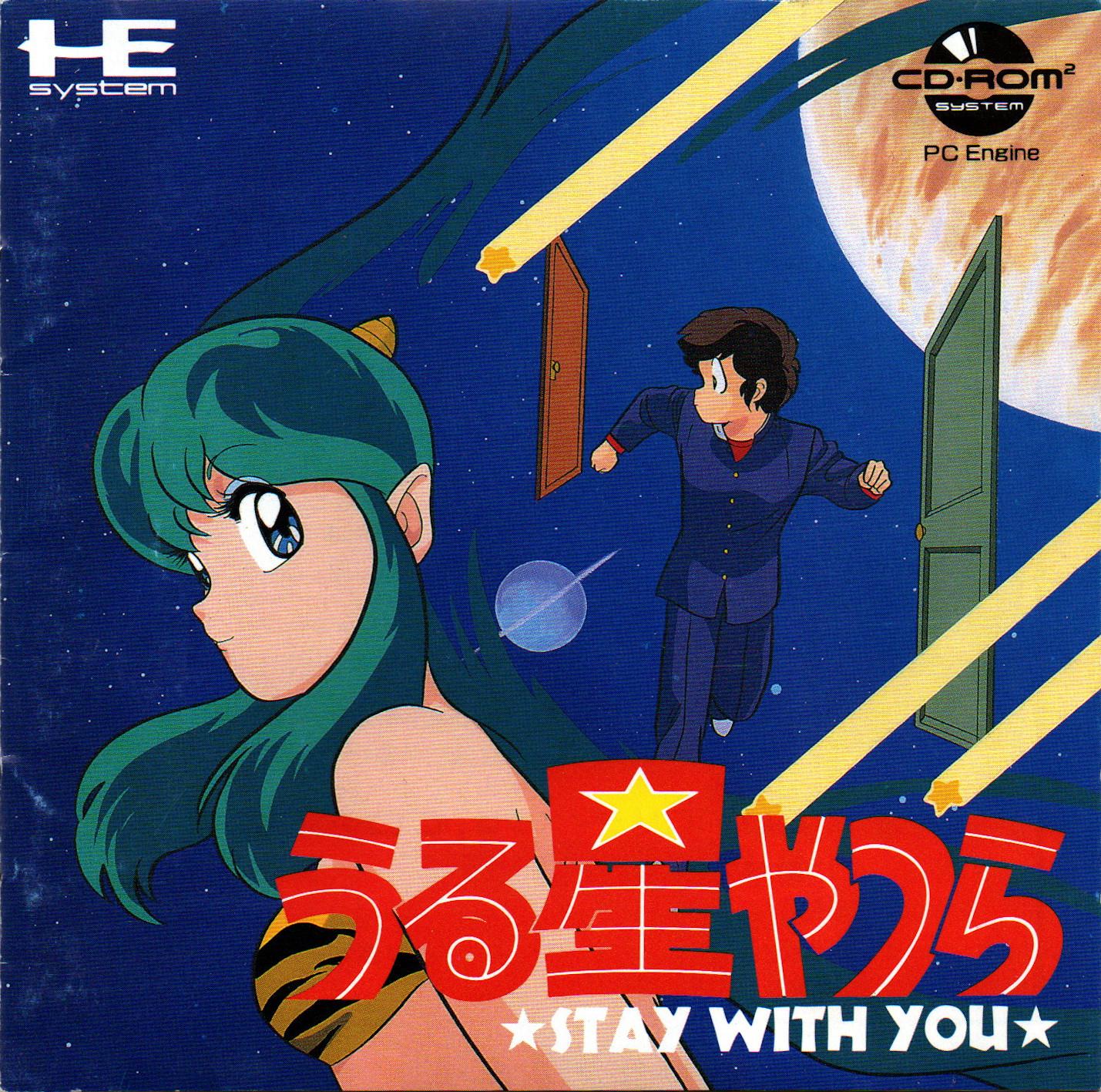 Urusei Yatsura: Stay With You JP PC Engine CD