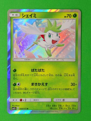 Shaymin #8 Pokemon Japanese Shining Legends