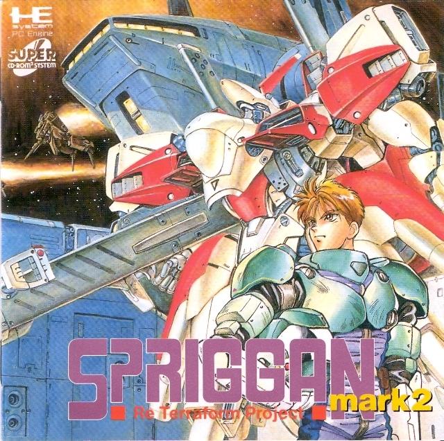 Spriggan Mark 2: Re-Terraform Project JP PC Engine CD
