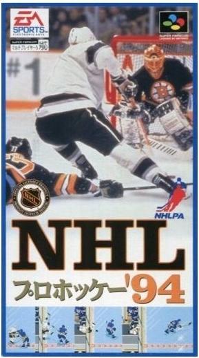 NHL Pro Hockey '94 Super Famicom
