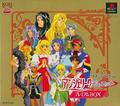 thumbnail cover art