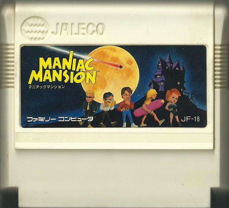 Maniac Mansion Famicom