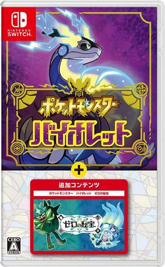 Pokemon Violet + The Hidden Treasure Of Area Zero Cover Art