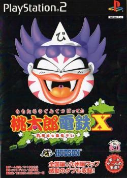 Momotarou Densetsu X - Kyuushuu-hen mo Arubai JP Playstation 2