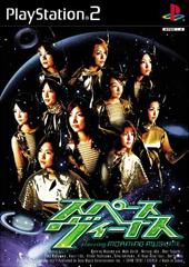 Space Venus starring Morning Musume JP Playstation 2