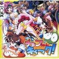 thumbnail cover art