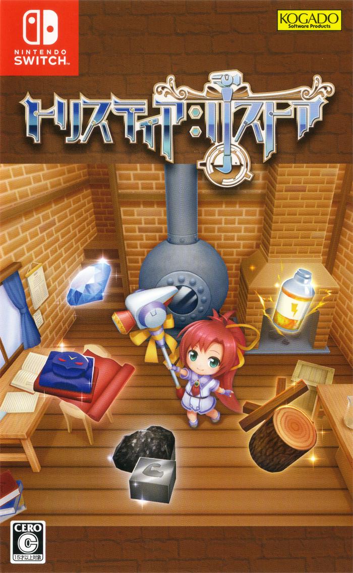 Tristia: Restore JP Nintendo Switch
