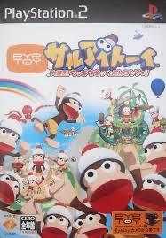 Saru Eye Toy Oosawagi: Wakki Waki Game Tenkomori JP Playstation 2