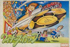 Soccer League Winner's Cup Famicom Prices