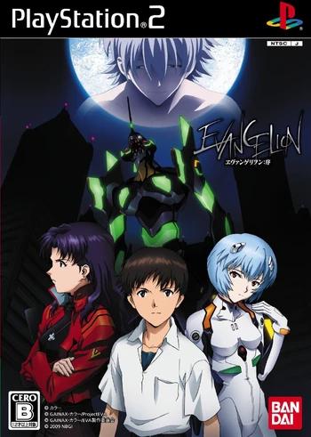 Evangelion: Jo JP Playstation 2