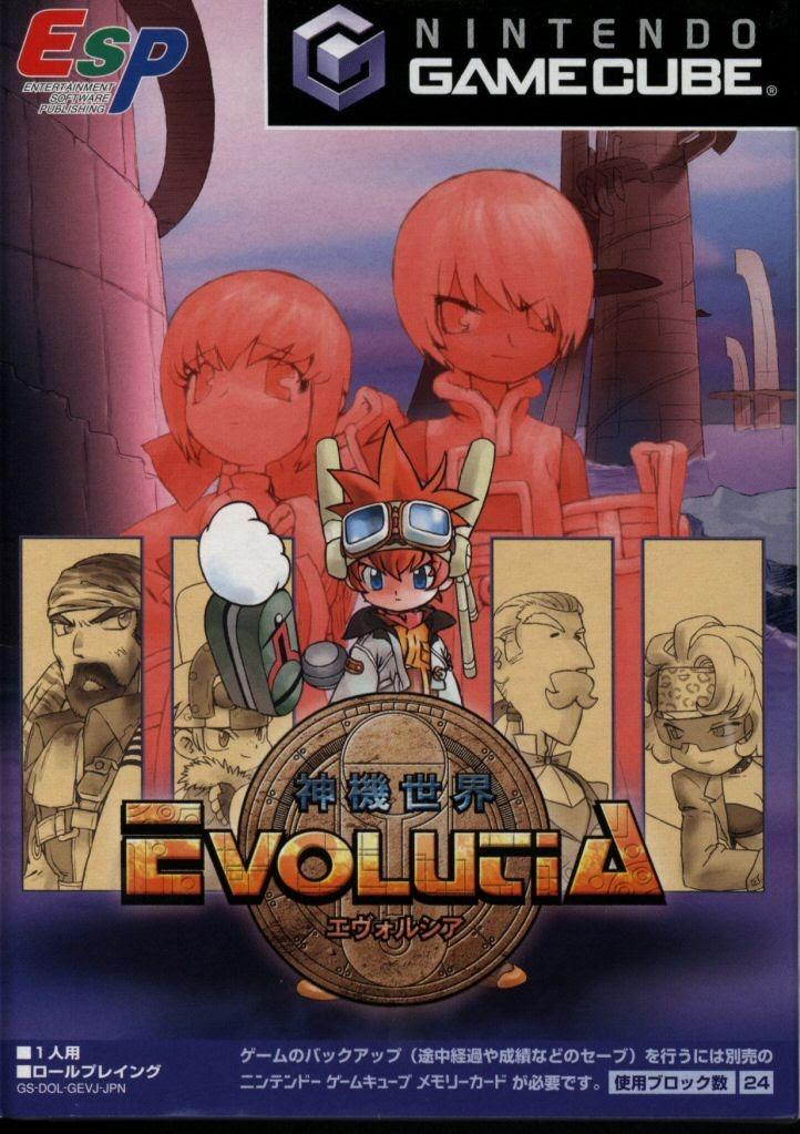 Shinki Sekai Evolutia JP Gamecube