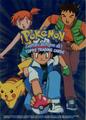 thumbnail cover art