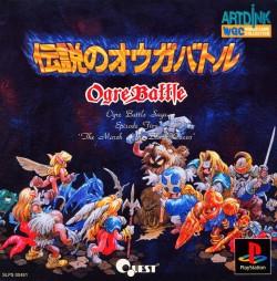 Densetsu no Ogre Battle JP Playstation