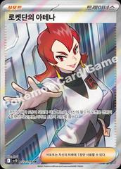 Team Rocket's Ariana #122 Pokemon Korean Glory Of Team Rocket Prices
