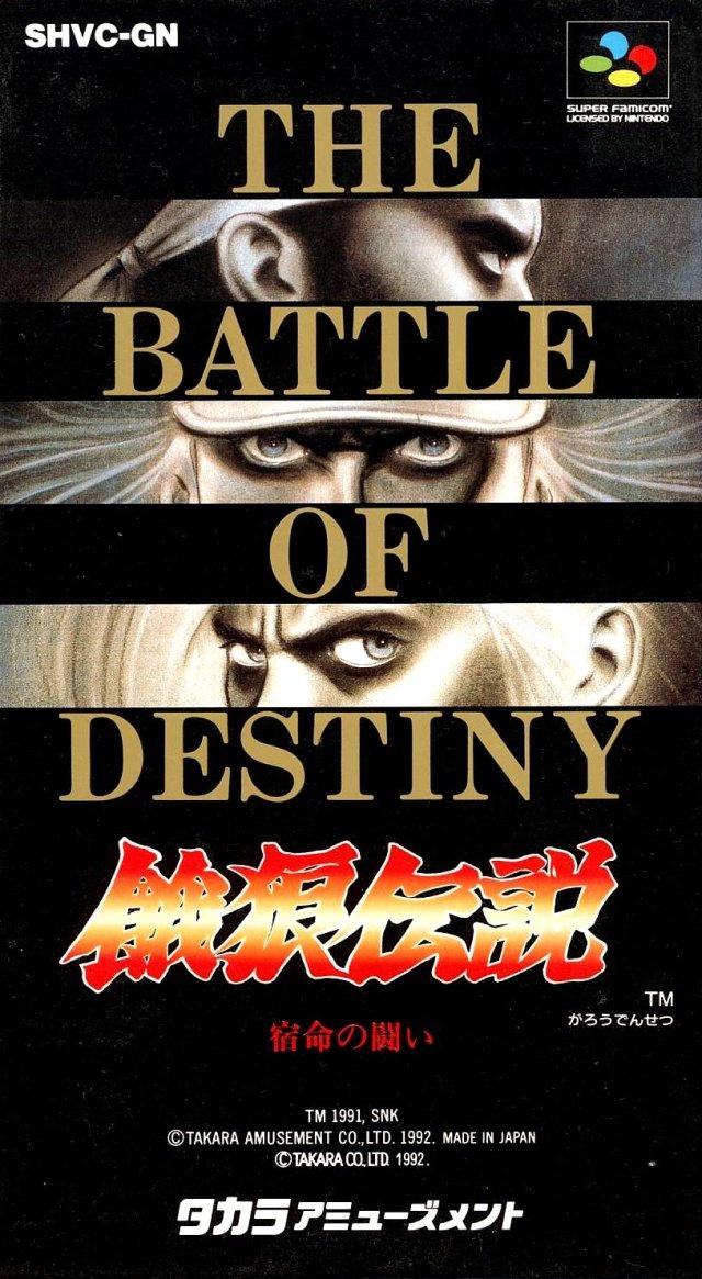 Fatal Fury the Battle of Destiny Super Famicom