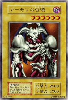 Summoned Skull