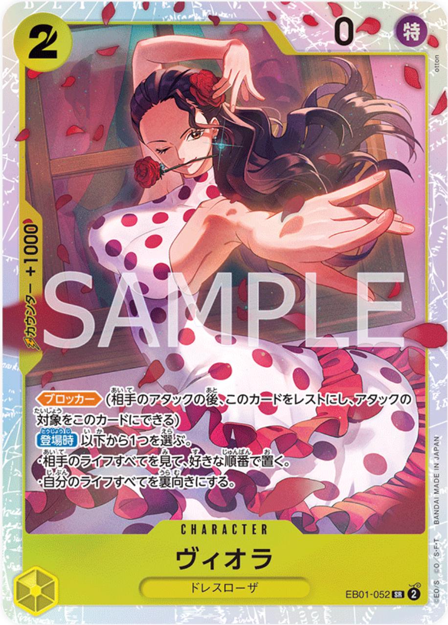 Viola · EB01-052 · Extra Booster · SR