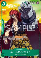 Eustass Captain Kid [Parallel] P-003