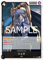 Shu #OP11-088