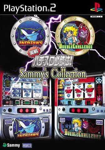 Jissen Pachi-Slot Hisshouhou! Sammy's Collection JP Playstation 2