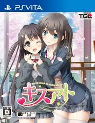 Kiss Ato JP Playstation Vita Prices