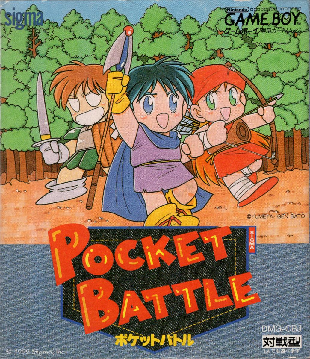 Pocket Battle JP GameBoy