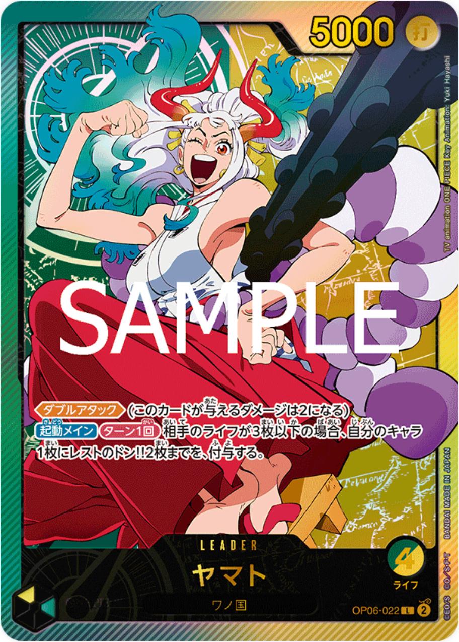 Yamato OP06-022 Prices | One Piece Japanese Extra Booster Anime