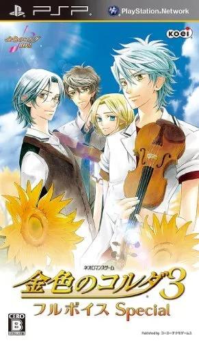 La Corda D'oro 3 Full Voice Special JP PSP