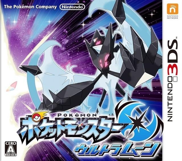 Pokemon Ultra Moon JP Nintendo 3DS
