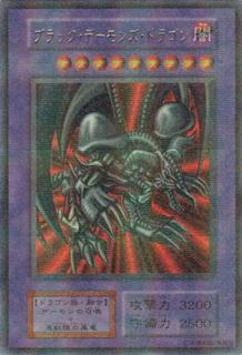 Black Skull Dragon