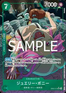 Jewelry Bonney EB02-015