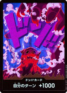 DON!! Card
