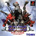 thumbnail cover art