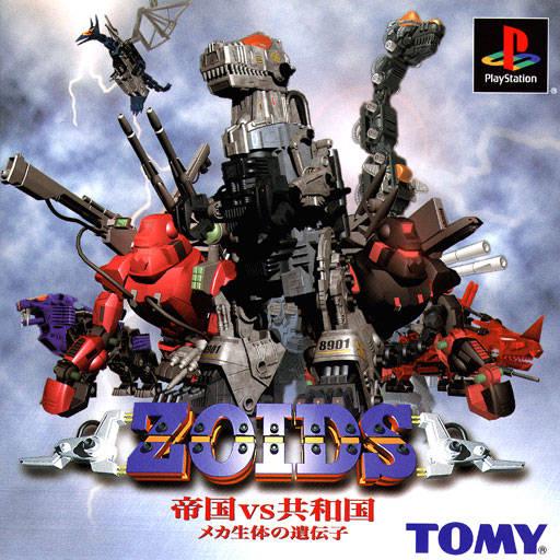Zoids: Teikoku vs Kyouwakoku - Mecha Seita no Idenshi JP Playstation