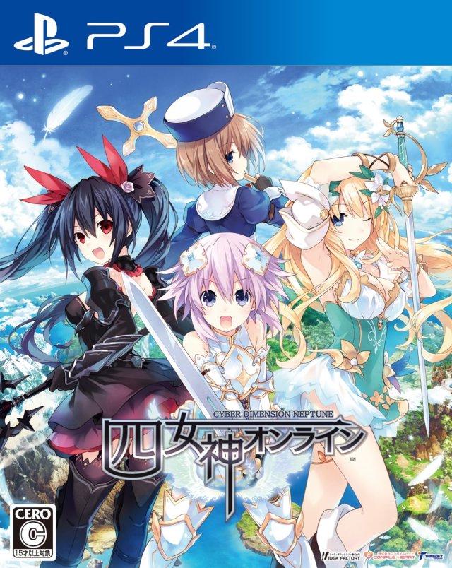 Cyberdimension Neptunia: 4 Goddesses Online JP Playstation 4