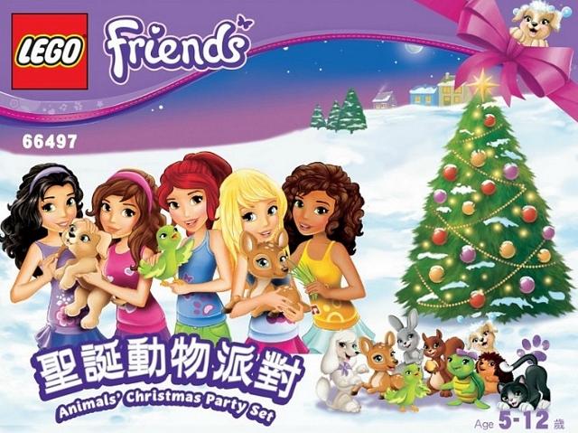 Friends Bundle Pack #66497 LEGO Friends