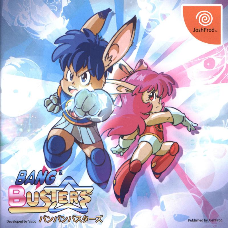 Bang Bang Busters Sega Dreamcast