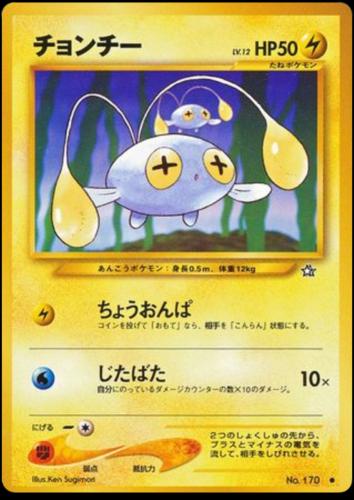 Chinchou Pokemon Japanese Gold, Silver, New World