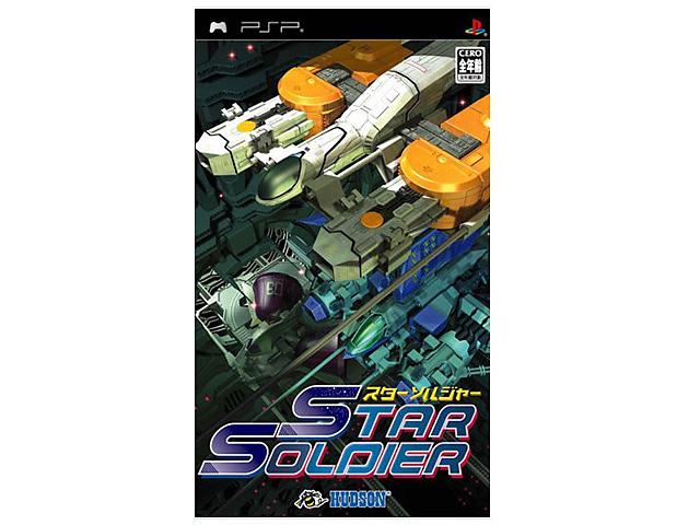 Star Soldier JP PSP