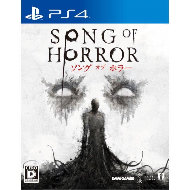 Song of Horror JP Playstation 4