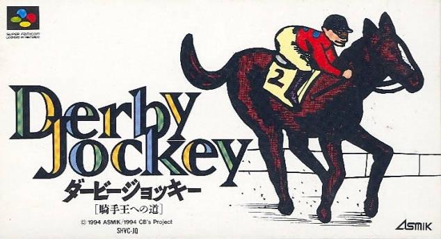 Derby Jockey Super Famicom
